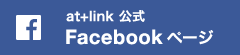 at+link公式　Facebookページ